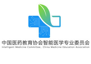 智慧型醫學 智慧型醫學