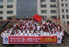 愛心俱樂部走進福利院