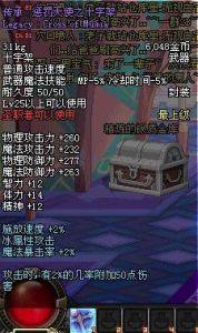 傳承:懲罰天使的十字架 傳承:懲罰天使的十字架