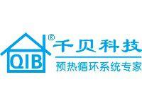 千貝科技有限公司 千貝科技有限公司