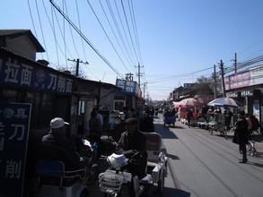 錐把胡同 錐把胡同