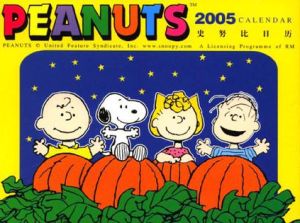 史努比日曆(黃色) 史努比日曆(黃色)