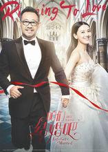 “燙男”與“女神”