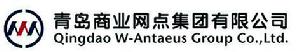 青島商業網點集團有限公司 青島商業網點集團有限公司