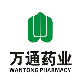 吉林萬通藥業集團 吉林萬通藥業集團