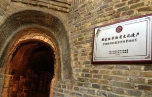 景德鎮御窯廠國家考古遺址公園 景德鎮御窯廠國家考古遺址公園