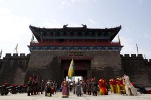 水滸文化主題公園 水滸文化主題公園