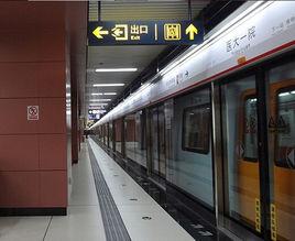 哈爾濱捷運醫大一院站 哈爾濱捷運醫大一院站