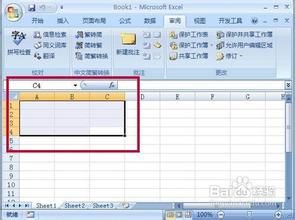 《Excel2007財務管理入門與提高》 《Excel2007財務管理入門與提高》