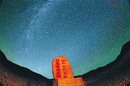 西藏阿里暗夜公園 西藏阿里暗夜公園