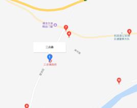 三合鎮[甘肅省和政縣三合鎮]