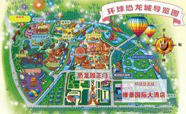 常州環球恐龍城維景國際大酒店 常州環球恐龍城維景國際大酒店