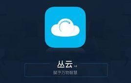 雲端伺服器 雲端伺服器