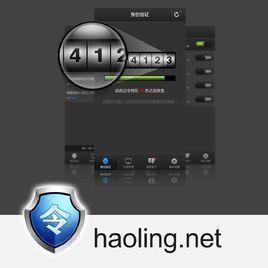 一次性密碼 一次性密碼