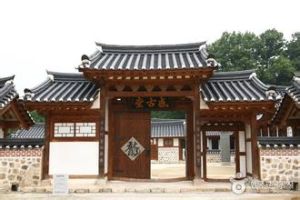 明成皇后祖屋 明成皇后祖屋