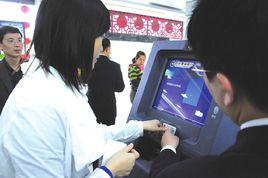 異地存款 異地存款