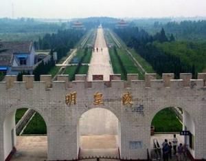 明皇陵