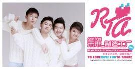 未來製造工廠 未來製造工廠