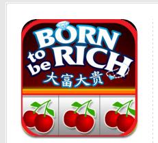 大富大貴角子機 大富大貴角子機