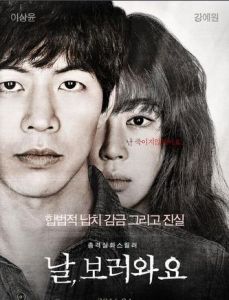 來看我吧 來看我吧