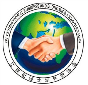 江西財經大學外貿協會 江西財經大學外貿協會