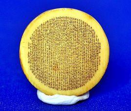 微雕赤壁夜遊圖象牙插牌 微雕赤壁夜遊圖象牙插牌