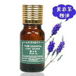 萬用精油——薰衣草