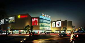 寶萊百貨宿遷店