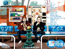 銀鈴粵語配音組