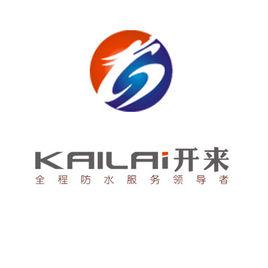 開來防水 開來防水