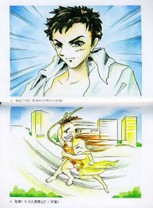 《這個男孩有點野》 《這個男孩有點野》