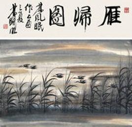 題鄭防畫夾五首 題鄭防畫夾五首