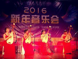 大理大學藝術學院 大理大學藝術學院