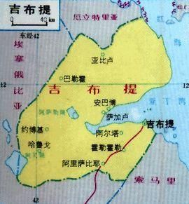 吉布地 吉布地