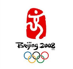 2008年北京奧林匹克運動會