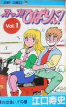 jump[《周刊少年JUMP》雜誌]