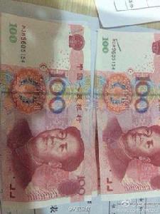 百元假鈔編號 百元假鈔編號