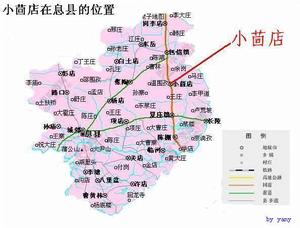 小茴店在息縣的位置