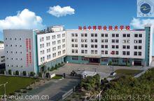 汕頭中博職業技術學校新校區