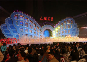 中國杭州西湖博覽會