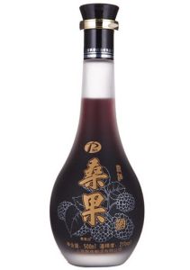 桑果酒 桑果酒