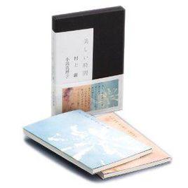 美しい時間特別書き下ろし小說 美しい時間特別書き下ろし小說