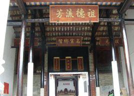 廣西興業縣榜山村 廣西興業縣榜山村