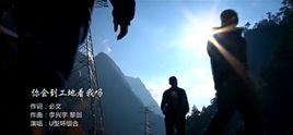 你會到工地看我嗎 你會到工地看我嗎