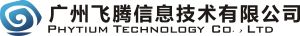 廣州飛騰信息技術有限公司 廣州飛騰信息技術有限公司