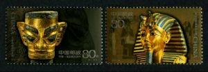 2001-20 古代金面罩頭像（中國與埃及聯合發行）(T)