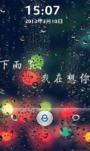 傷感動態雨滴 傷感動態雨滴