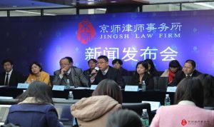 一汽-大眾速騰案新聞發布會現場