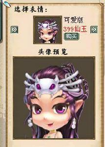 可愛骨精靈 可愛骨精靈