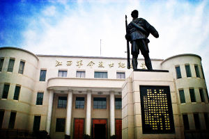 江西革命烈士紀念堂